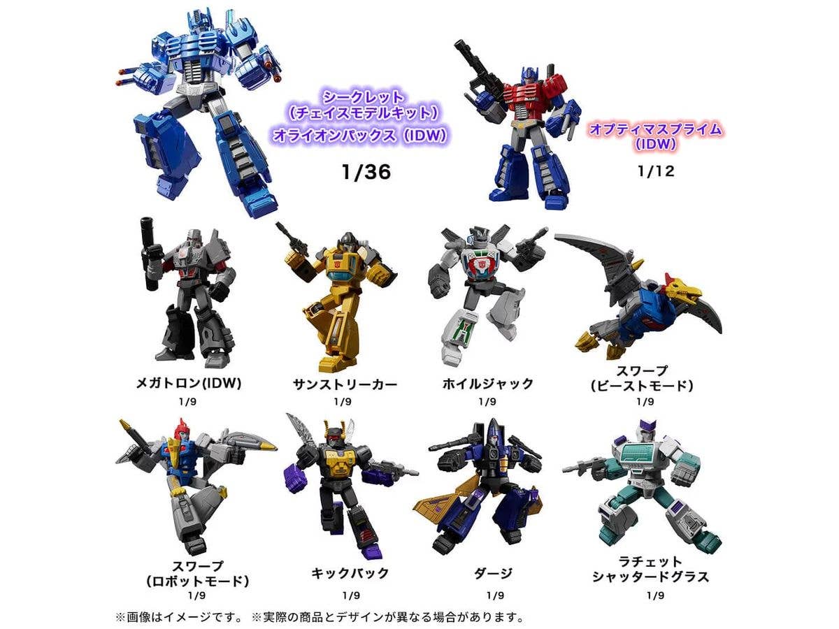 Blokees Model Kits - Transformers Galaxy Version 06 - PARALLEL UNIVERSE 1Box 9pcs