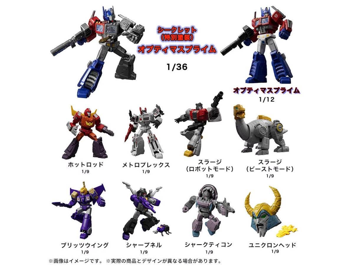 Blokees Model Kits - Transformers Galaxy Version 08 - One Shall Fall 1Box 9pcs