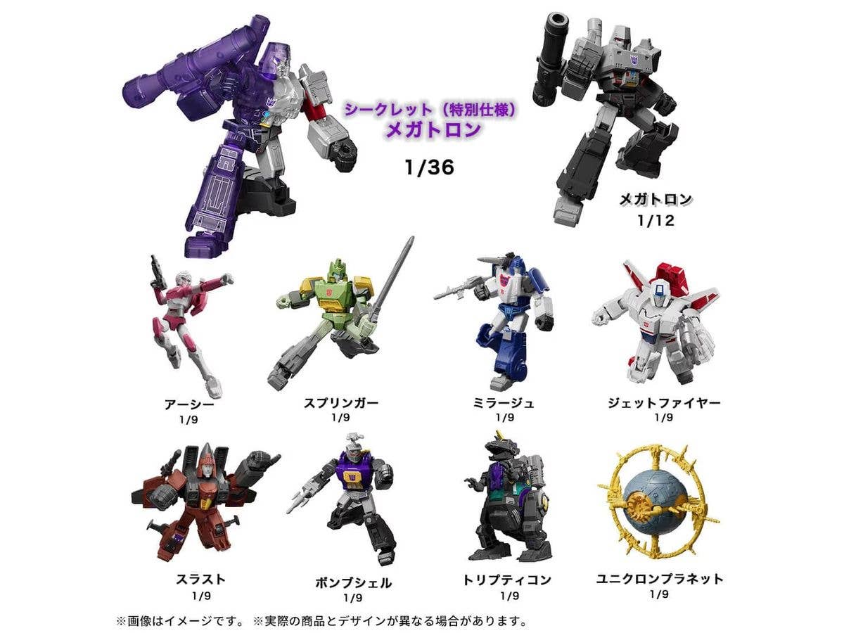 Blokees Model Kits - Transformers Galaxy Version 09 - Darkest Hour 1Box 9pcs