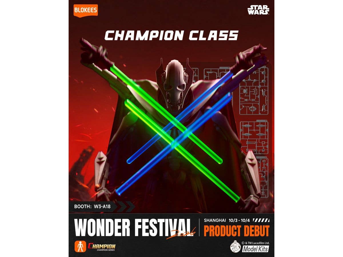 Blokees Star Wars: Attack of the Clones CHAMPION CLASS 12 General Grievous