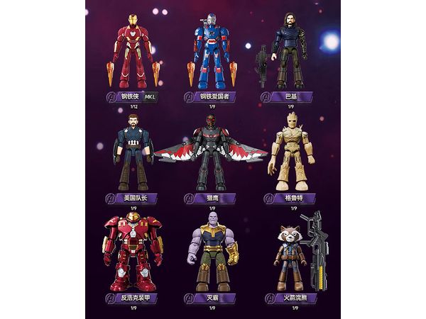 Blokees Figures - Marvel Infinity Saga 3rd Edition: 1Box (9pcs)