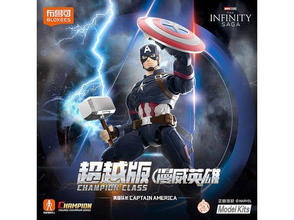 Marvel - CC03 Captain America