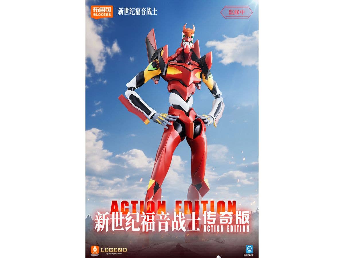 Evangelion Action Edition EVA-02 Plastic Kit
