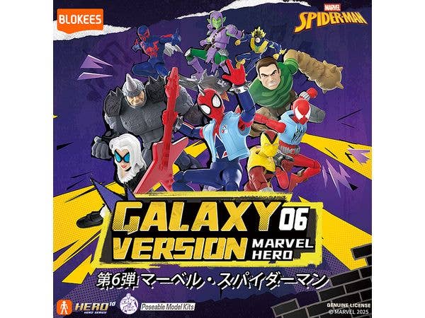 Marvel Infinity Saga Vol. 6 1Box 9pcs
