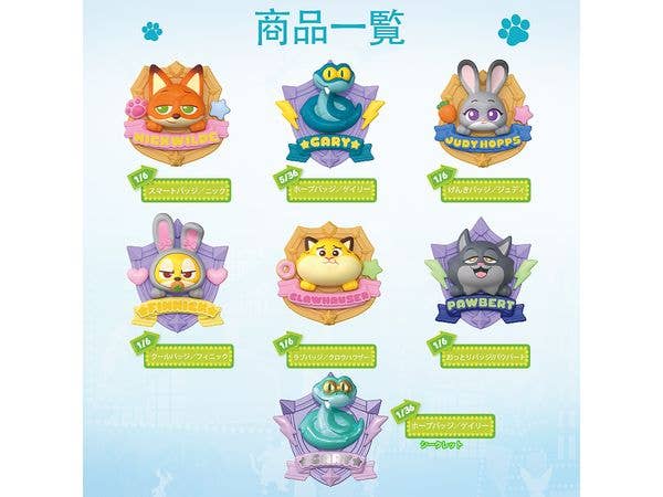 Zootopia daadoos MATE 01 Buddy Emblem 1Box 6pcs