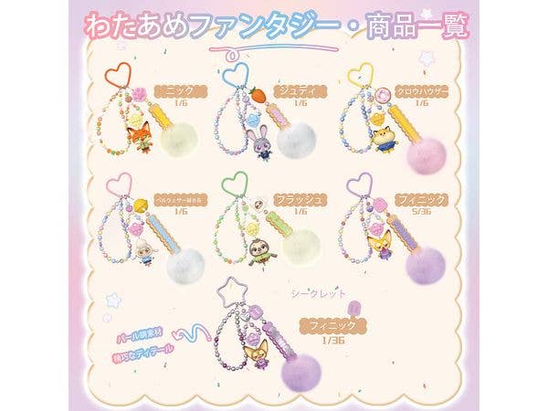 Zootopia daadoos ART 01 Marshmallow Adventures 1Box 6pcs