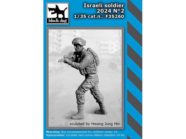 Israeli soldier 2024 N.2