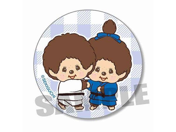 Monchhichi Sports: Judo Badge