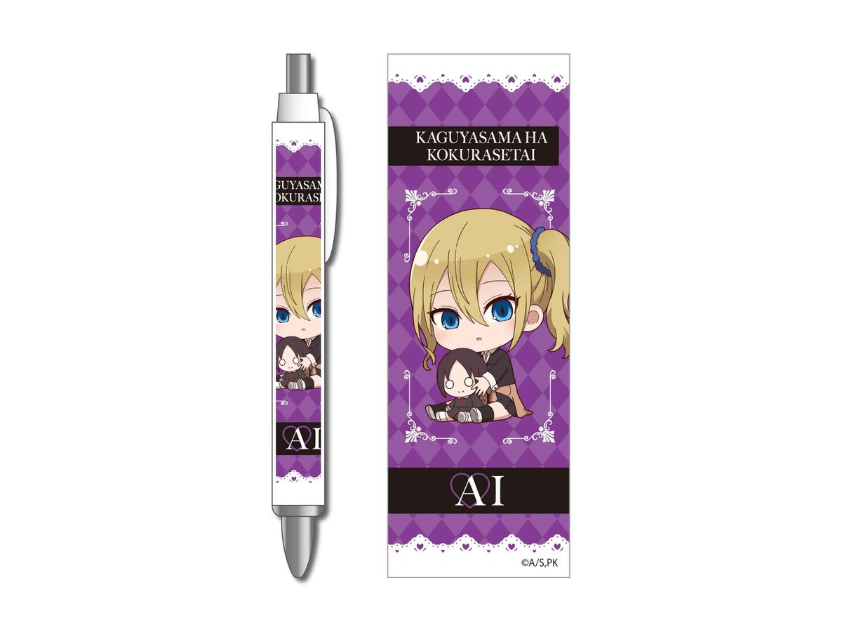Kaguya-sama: Love Is War: Gyugyutto Ballpoint Pen: Ai Hayasaka
