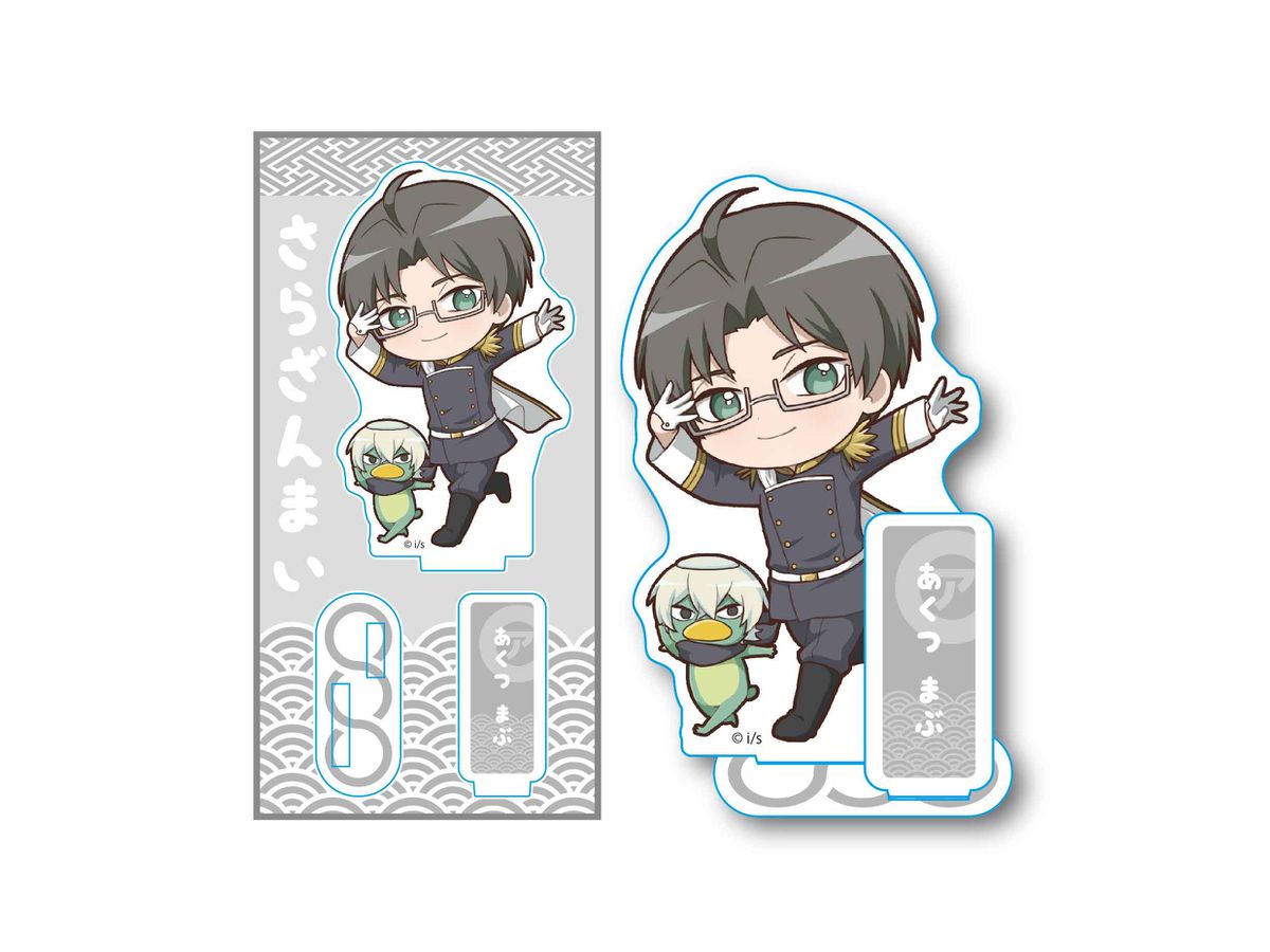 Sarazanmai: Teku Toko Acrylic Figure Mabu Akutsu (Kappa Kingdom)