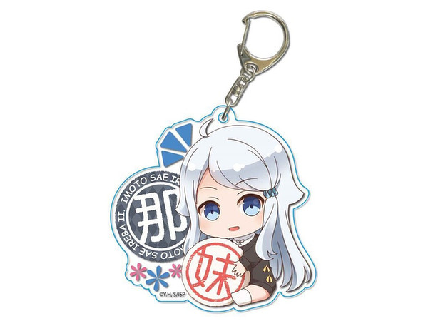 A Sister's All You Need GyuGyutto Choi Big Acrylic Keychain / Nayuta Kani