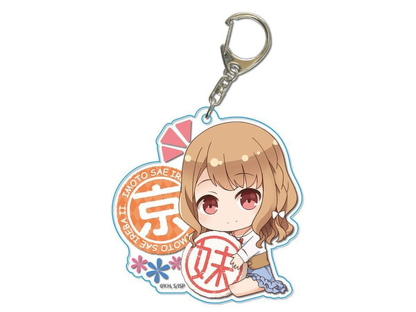 A Sister's All You Need GyuGyutto Choi Big Acrylic Keychain / Miyako Shirakawa
