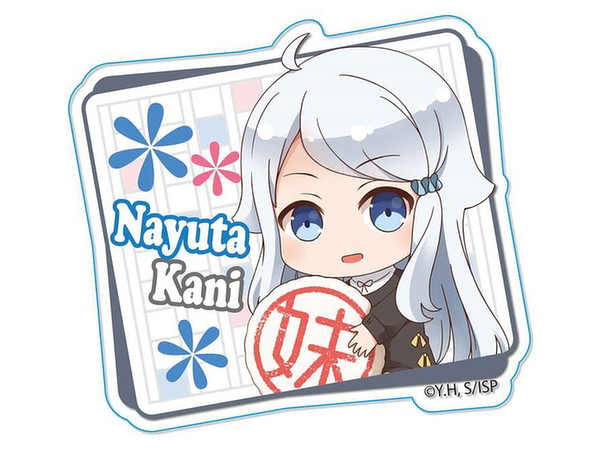 A Sister's All You Need GyuGyutto Acrylic Badge / Nayuta Kani