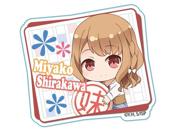 A Sister's All You Need GyuGyutto Acrylic Badge / Miyako Shirakawa