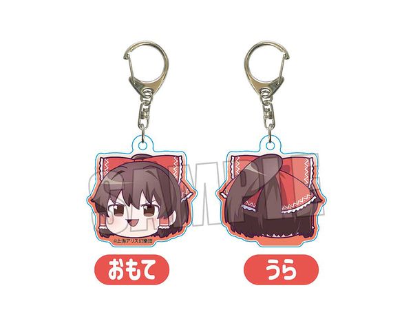 Touhou Project: Acrylic Key Chain / Reimu Hakurei (Slowly)