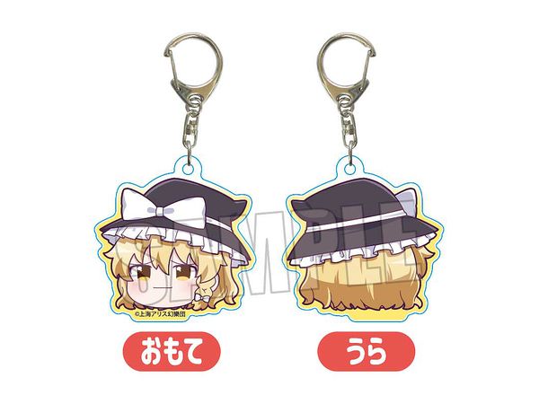Touhou Project: Acrylic Key Chain / Marisa Kirisame (Slowly)