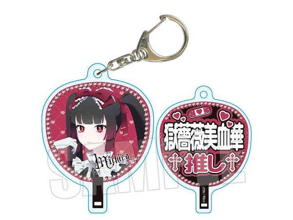 Anime NEEDY GIRL OVERDOSE: Fan Keychain - Gokubara Bikoka