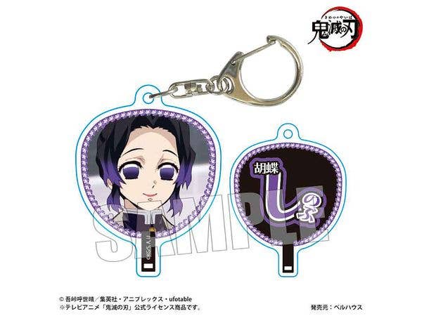 Demon Slayer: Kimetsu no Yaiba anime: Fan-style keychain Part 2 - Shinobu Kocho