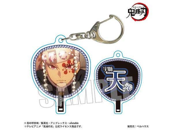 Demon Slayer: Kimetsu no Yaiba anime: Fan-style keychain Part 2 - Uzui Tengen