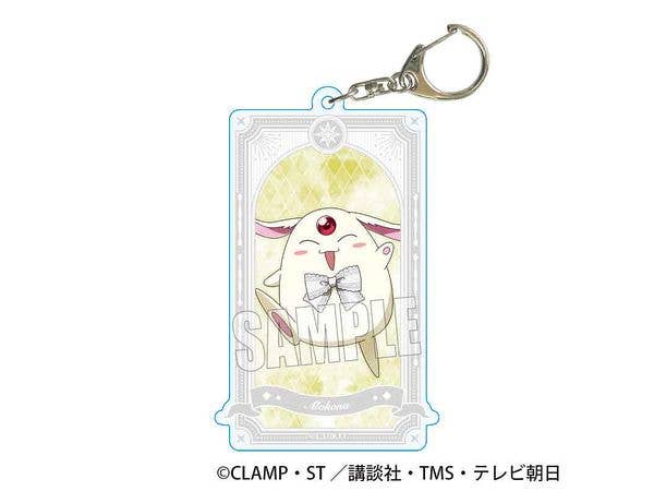 TV Anime Magic Knight Rayearth: Card-Style Keychain - Mokona White Outfit