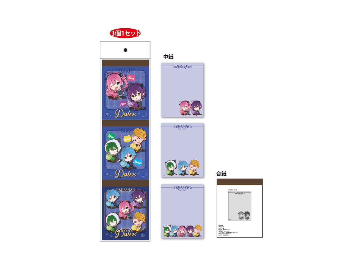 3P Memo Pad Dolce: Gyugyutto