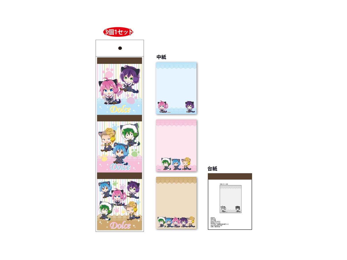 3P Memo Pad Dolce: Nekokaburi