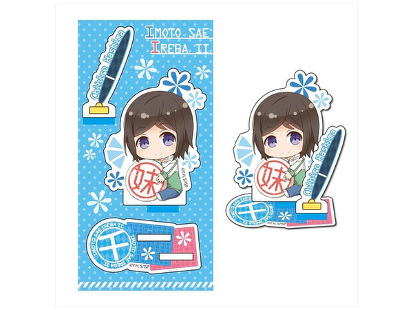 A Sister's All You Need GyuGyutto Acrylic Figure / Chihiro Hashima