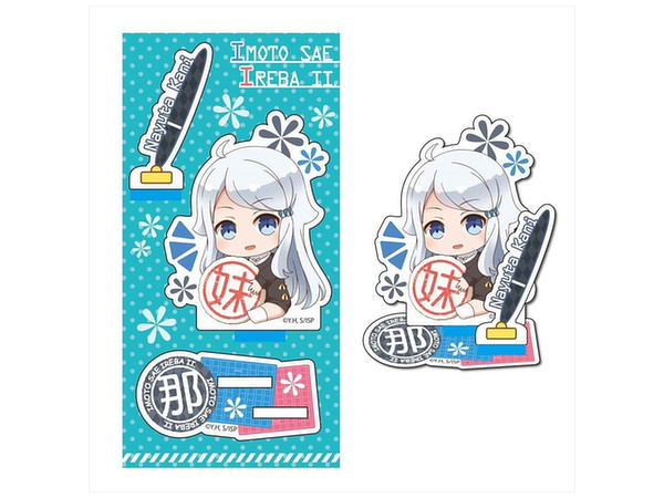 A Sister's All You Need GyuGyutto Acrylic Figure / Nayuta Kani