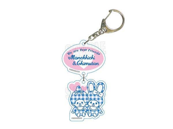 Monchhichi & Chimutan: Double Keychain B