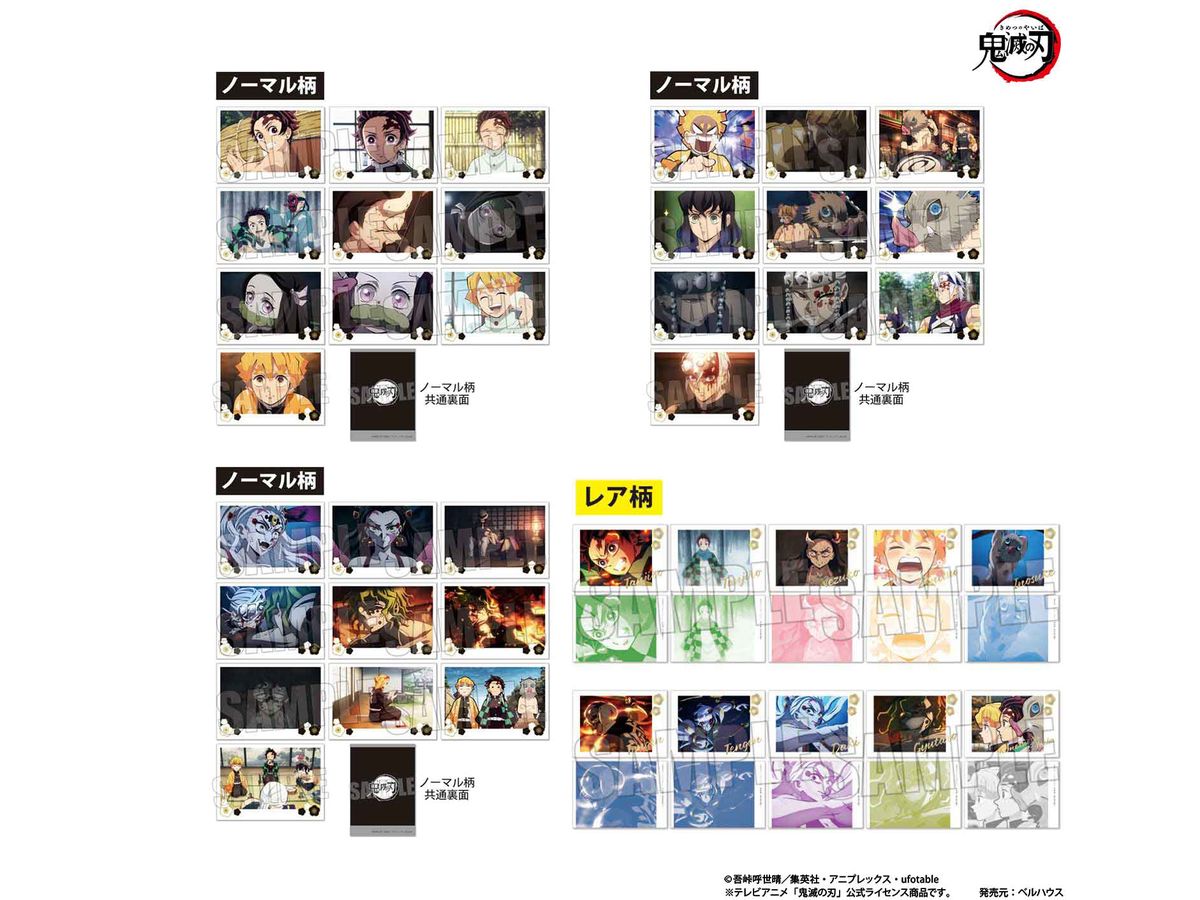 Demon Slayer: Kimetsu no Yaiba: Yukaku Edition Trading Bromide: 1Box (10pcs)