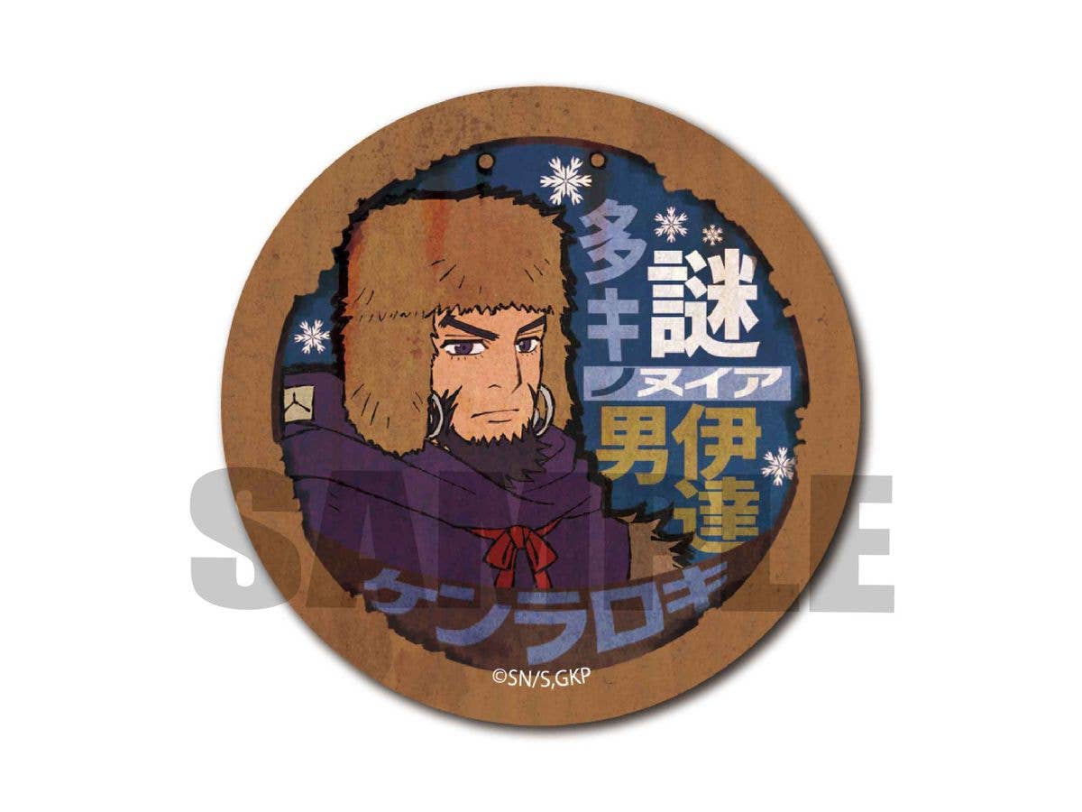 Golden Kamuy: Retro Signboard Can Badge / Kiroranke