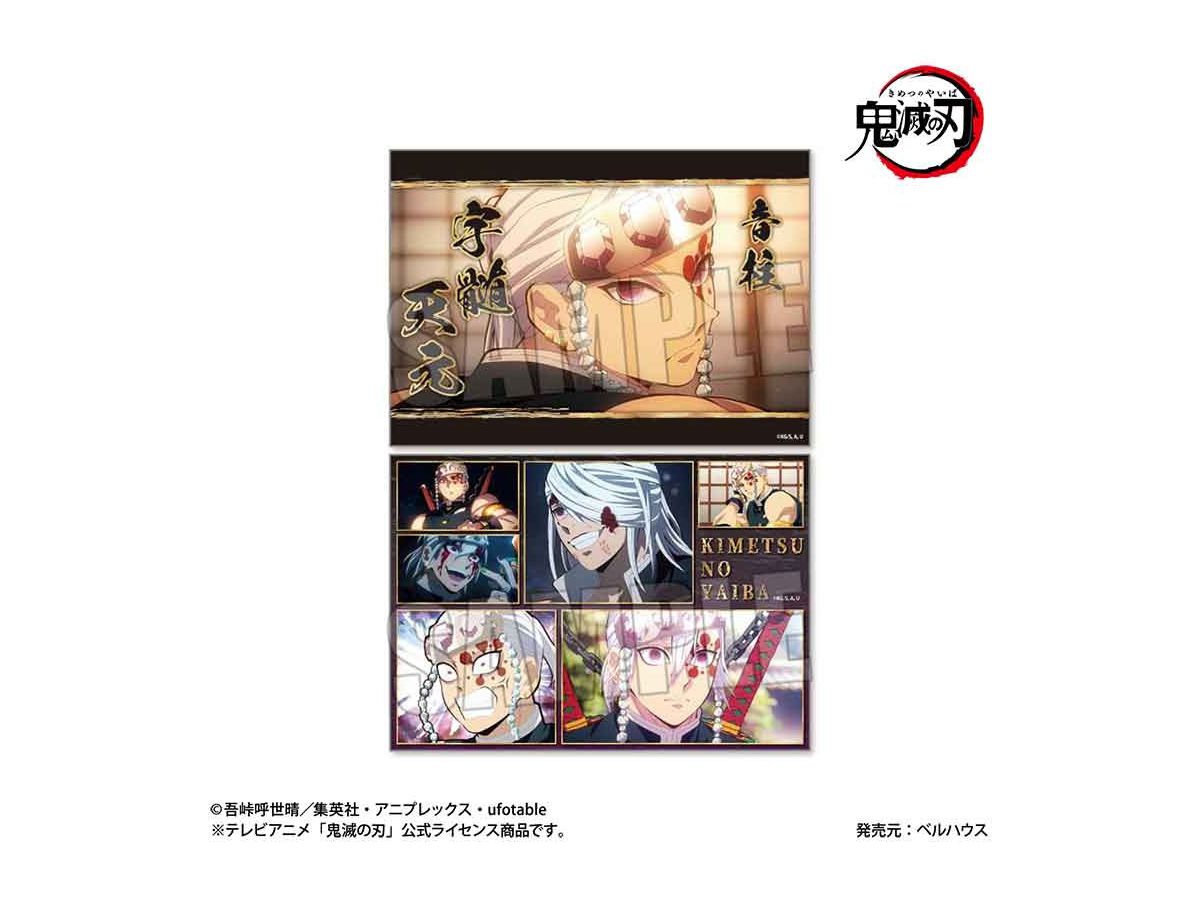 Demon Slayer: Kimetsu no Yaiba: Rakupita Poster Tengen Uzui