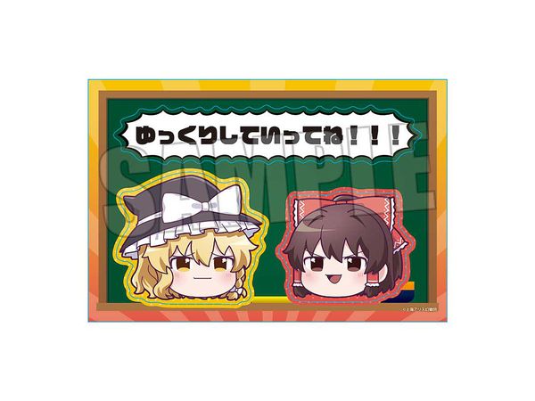 Touhou Project: Sticker / Hakurei Reimu & Kirisame Marisa (Slowly)