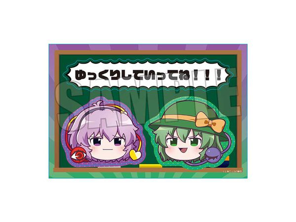 Touhou Project: Sticker / Satori Komeiji & Koishi Komeiji (Slowly)