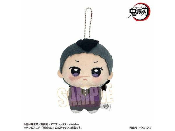 Anime Demon Slayer: Kimetsu no Yaiba: Pony Step Second Release - Genya Shinazugawa