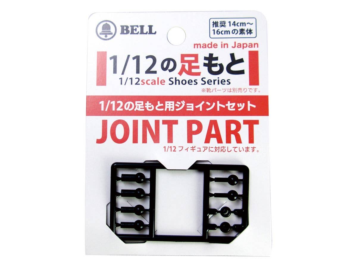 1/12 Scale Shoes Series (J) Joint Parts