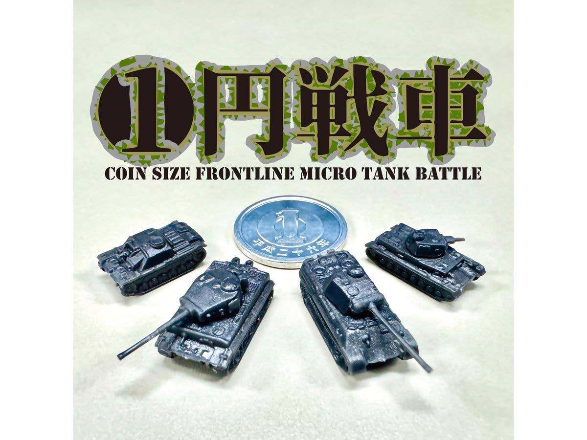 Coin Size Frontline Micro Tank Battle - German Tank