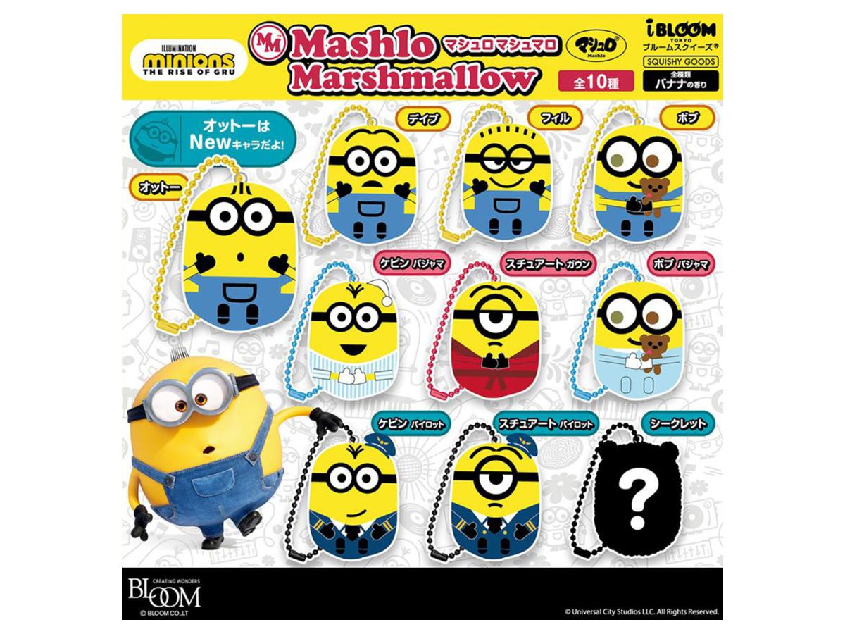 Mashlo Marshmallow Minions : 1Box 10pcs