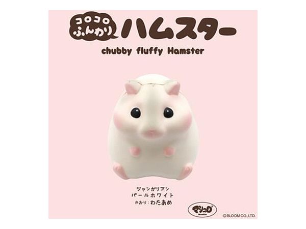 Koro Koro Soft Hamster Pearl White