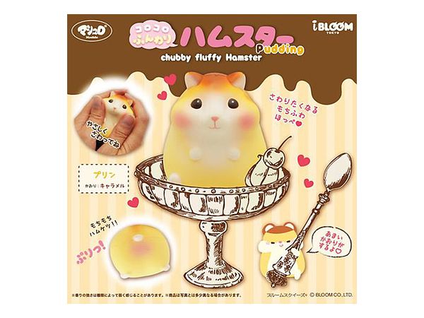 Koro Koro Soft Hamster Pudding