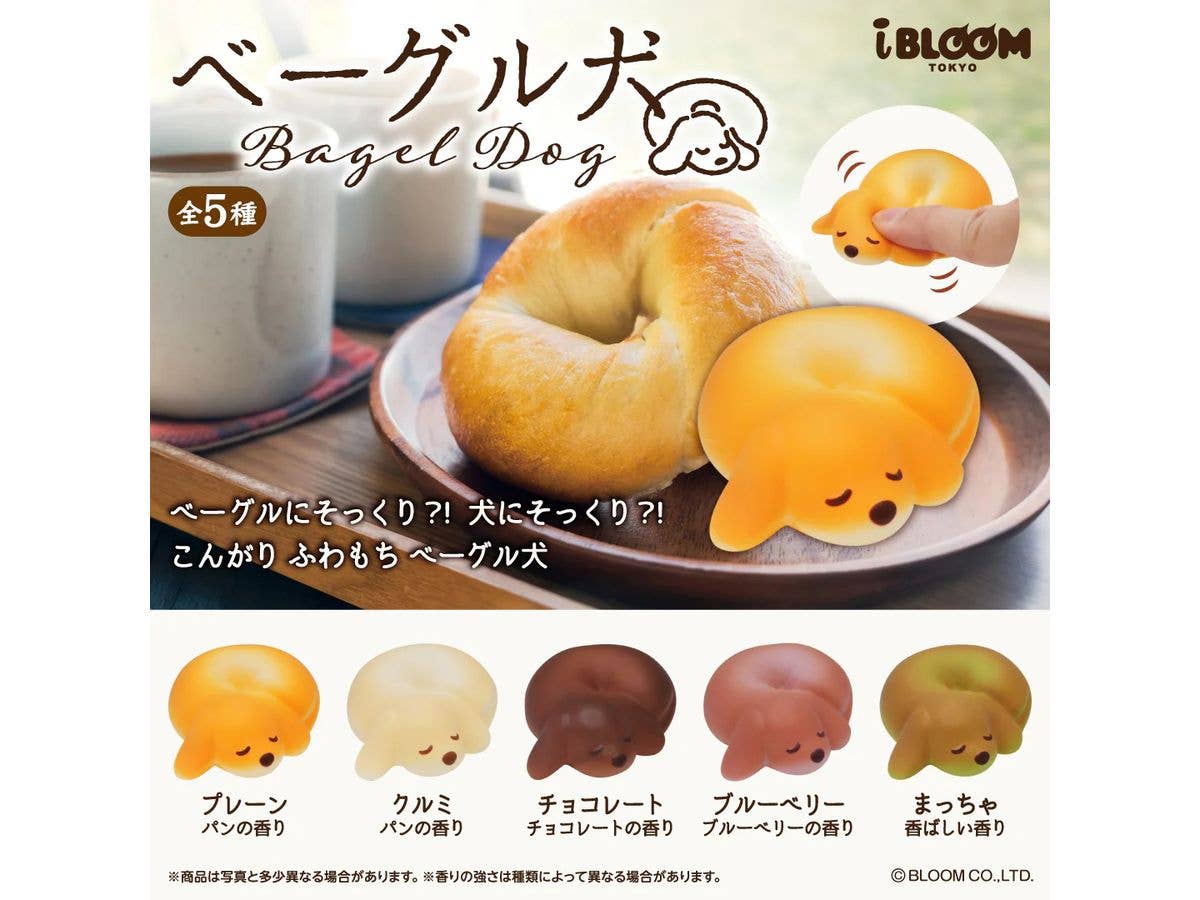 Bagel Dog (Random 1P)