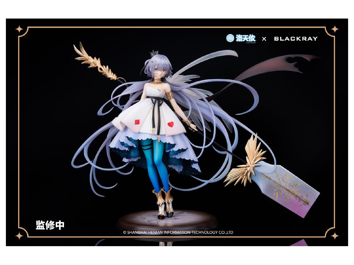 VSinger Luo Tianyi Music Stamp Burn Ver. Figure