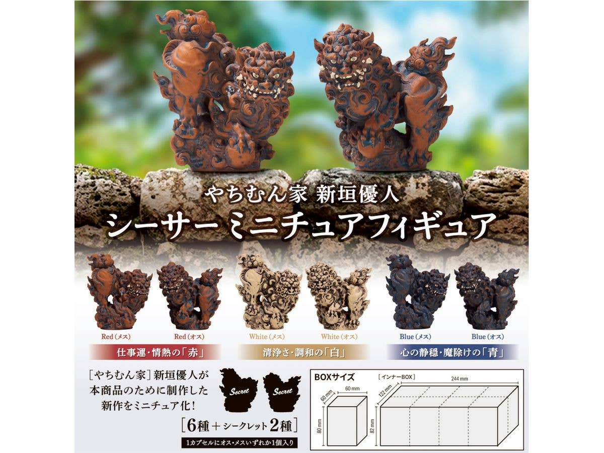 Yachimunya Yuto Arakaki Shisa Miniature Figure 1Box 8pcs