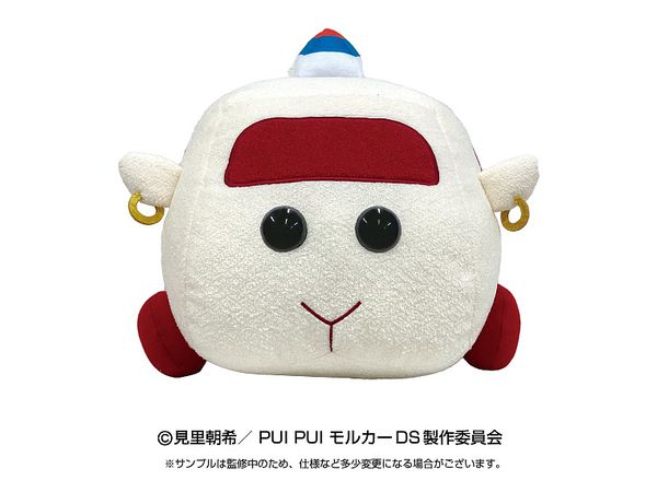 PUI PUI Molcar DRIVING SCHOOL: Cuddle Plush Toy Training Rose