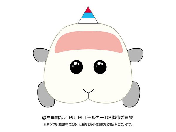 PUI PUI Molcar DRIVING SCHOOL: Cuddle Plush Toy Hii