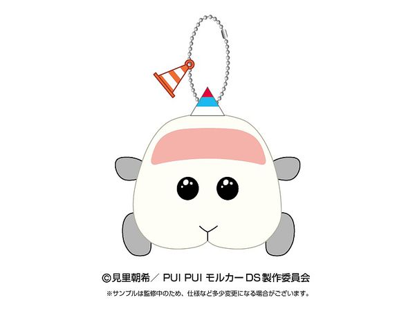 PUI PUI Molcar DRIVING SCHOOL: Mascot Plush Toy Hii