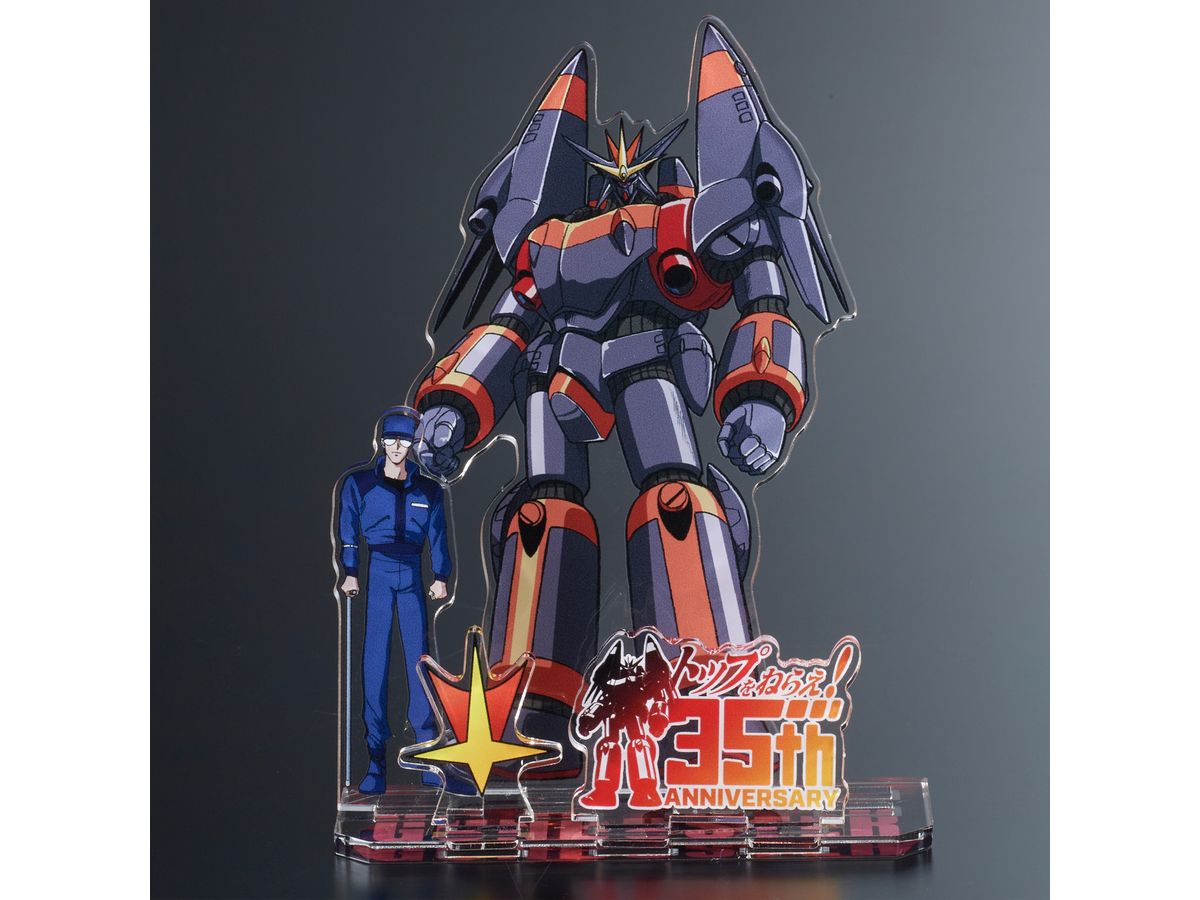 Gunbuster: Acrylic Stand Gunbuster
