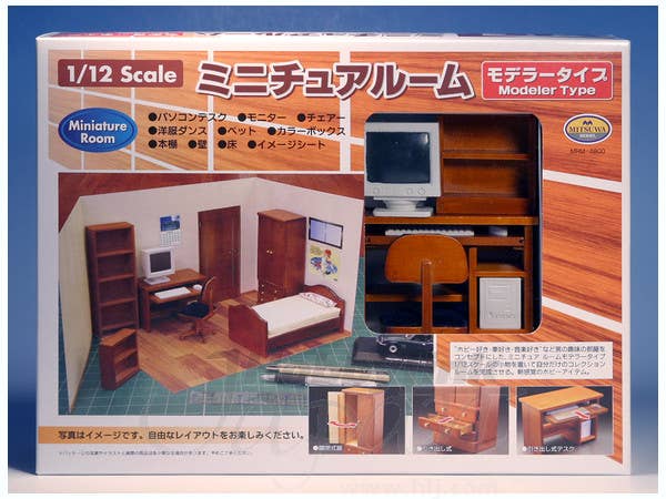 Miniature Room: Modeler Type | HLJ.com