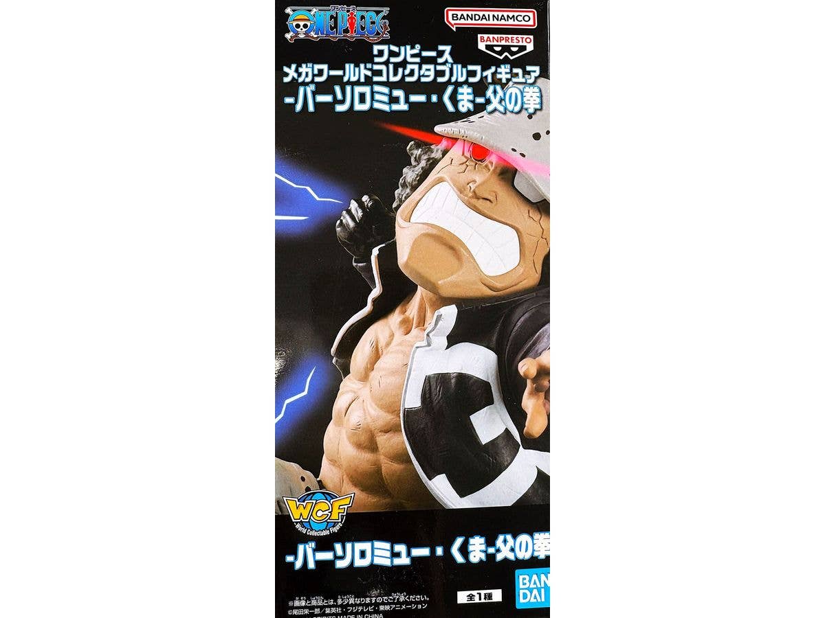 [Used Item: A] One Piece Mega World Collectable Figure -Bartholomew Kuma- Father's Fist