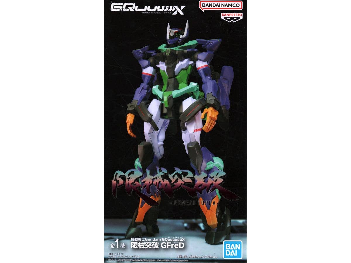 [Used Item: A] Mobile Suit Gundam GQuuuuuuX Genkai Toppa (Limit Break) - GFreD